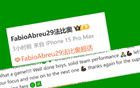 热血京安，法比奥登王位，葡援显威。
